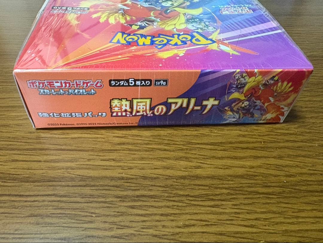 ポケモンカード 熱風のアリーナ BOX シュリンク付き