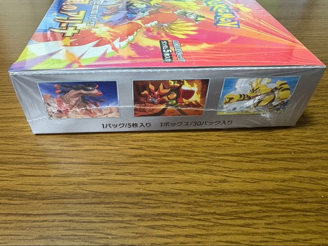 ポケモンカード 熱風のアリーナ BOX シュリンク付き