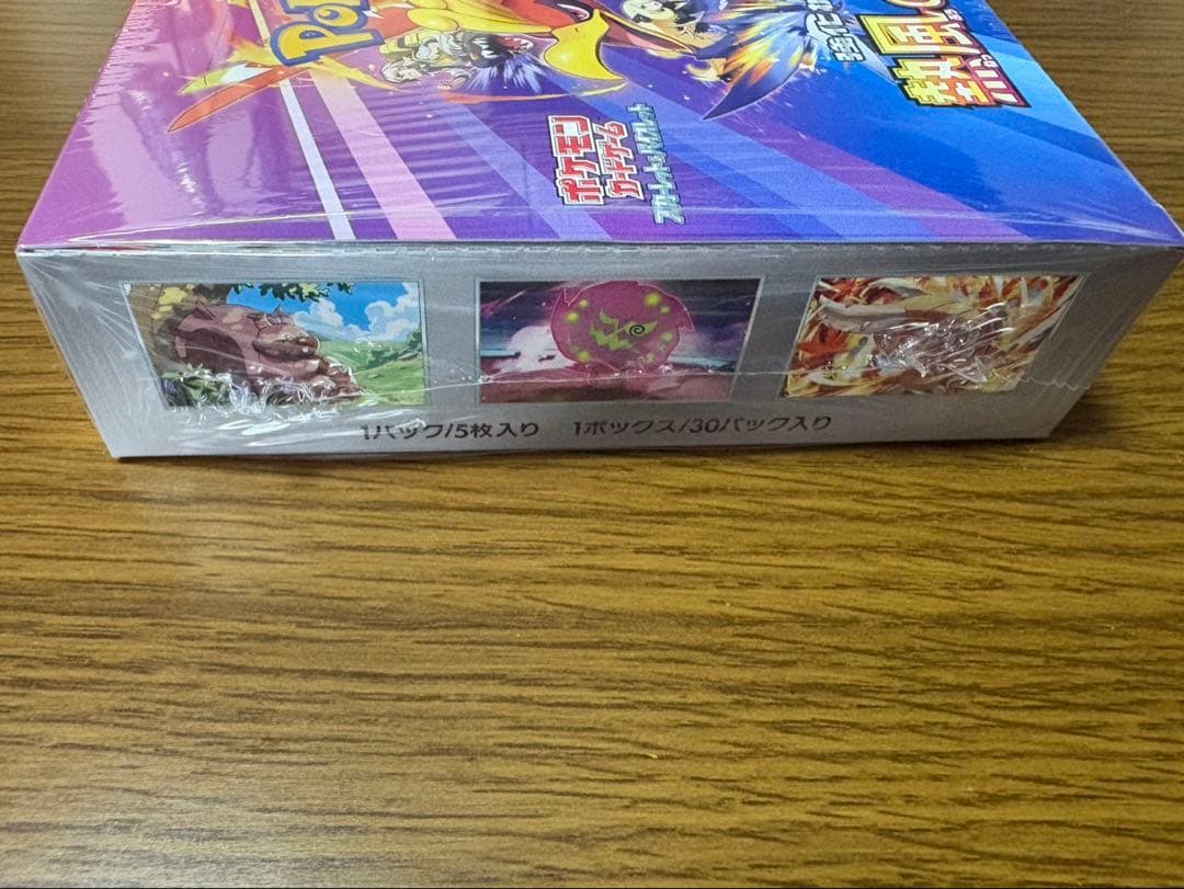 ポケモンカード 熱風のアリーナ BOX シュリンク付き