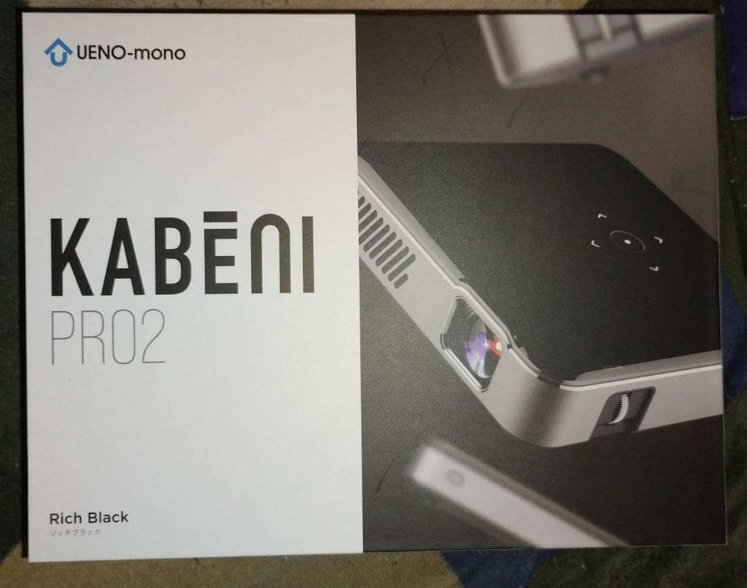 UENO-mono kabeni pro2 プロジェクター本体元箱付フルセット