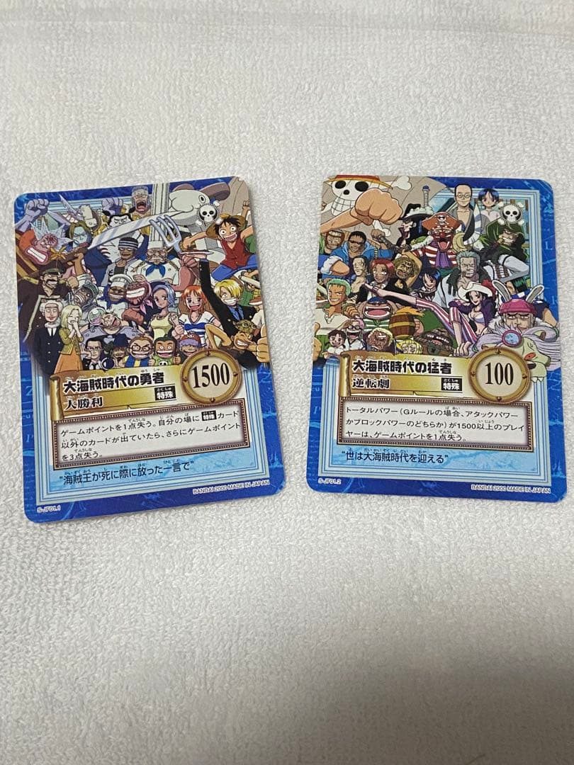 希少★ワンピースカードダス★ジャンプフェスタ2001 プロモ2枚セット