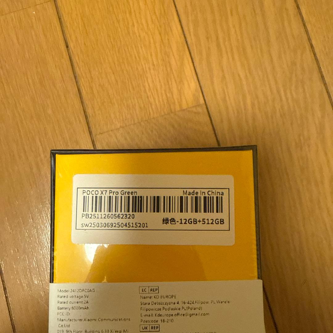 携帯電話本体 POCO X7 Pro Green 12GB/512GB