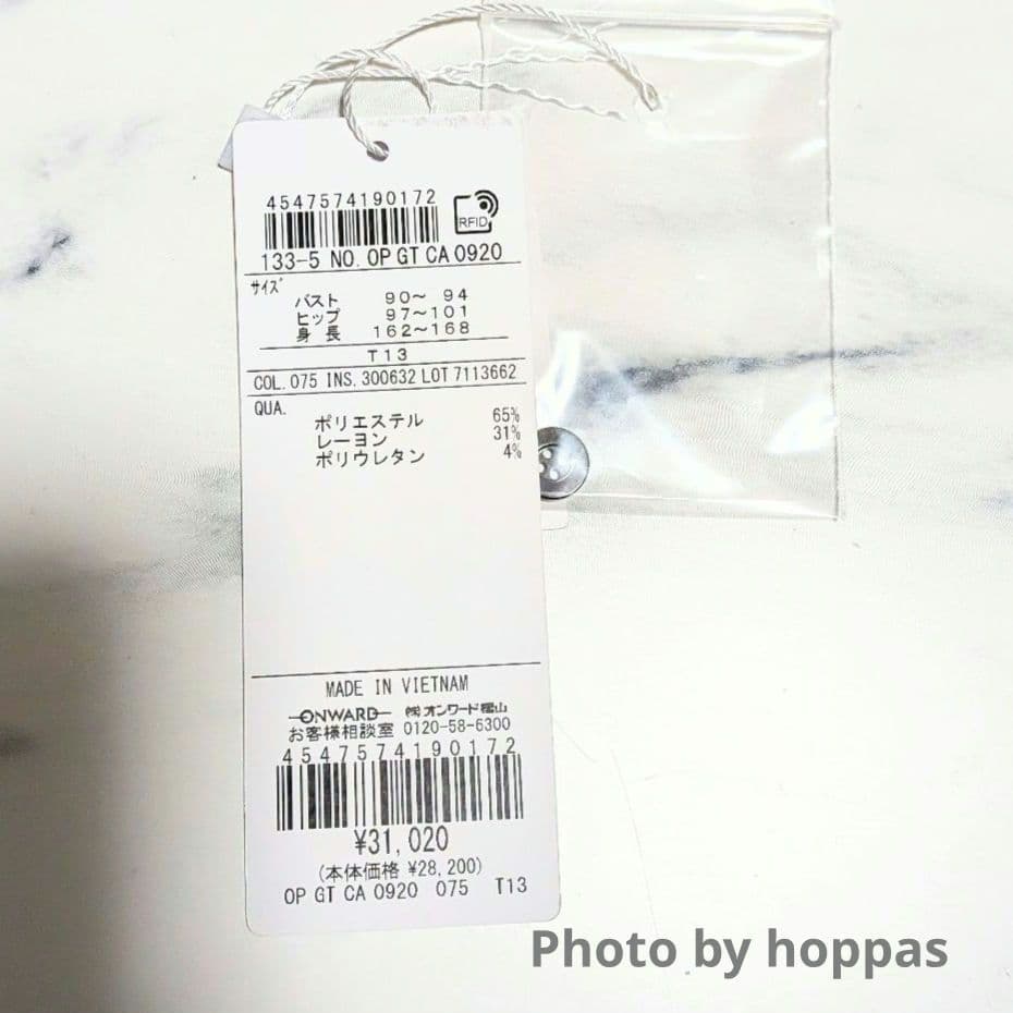 T/Rウォッシャブルギャバ バンドカラー ワンピース ¥31,020