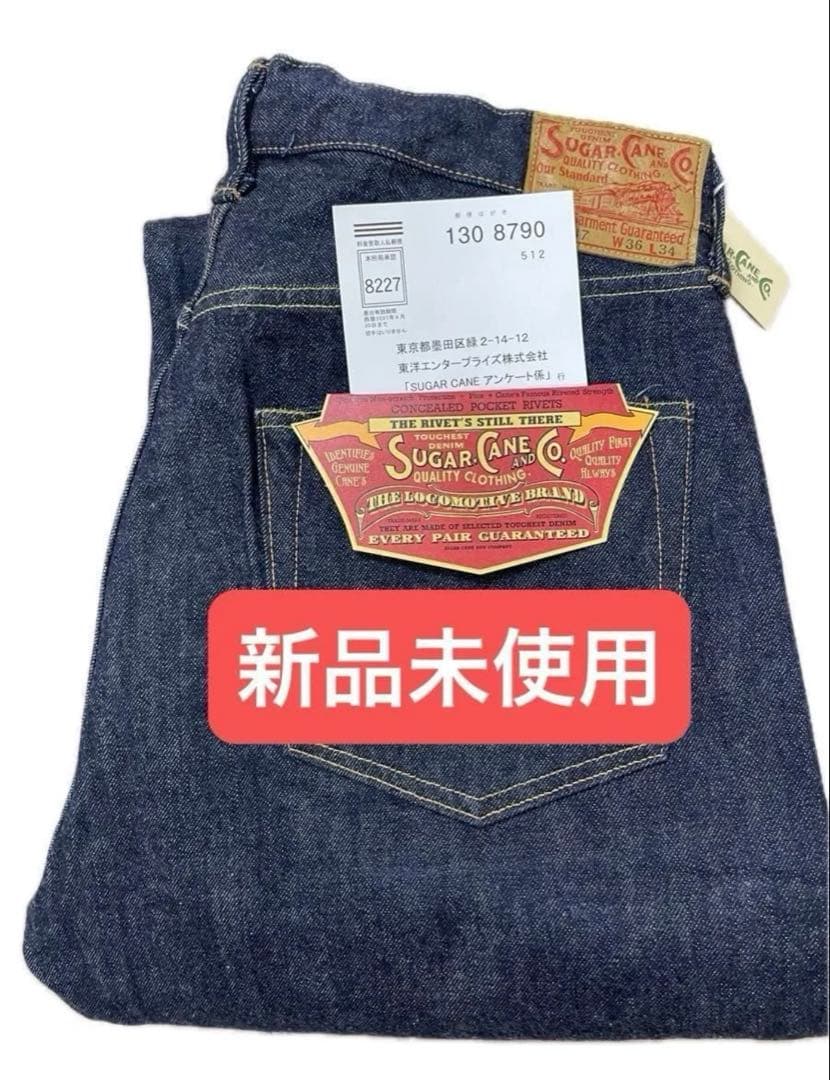 新品未使用　シュガーケーンSC41947A w36 赤耳　セルビッジ