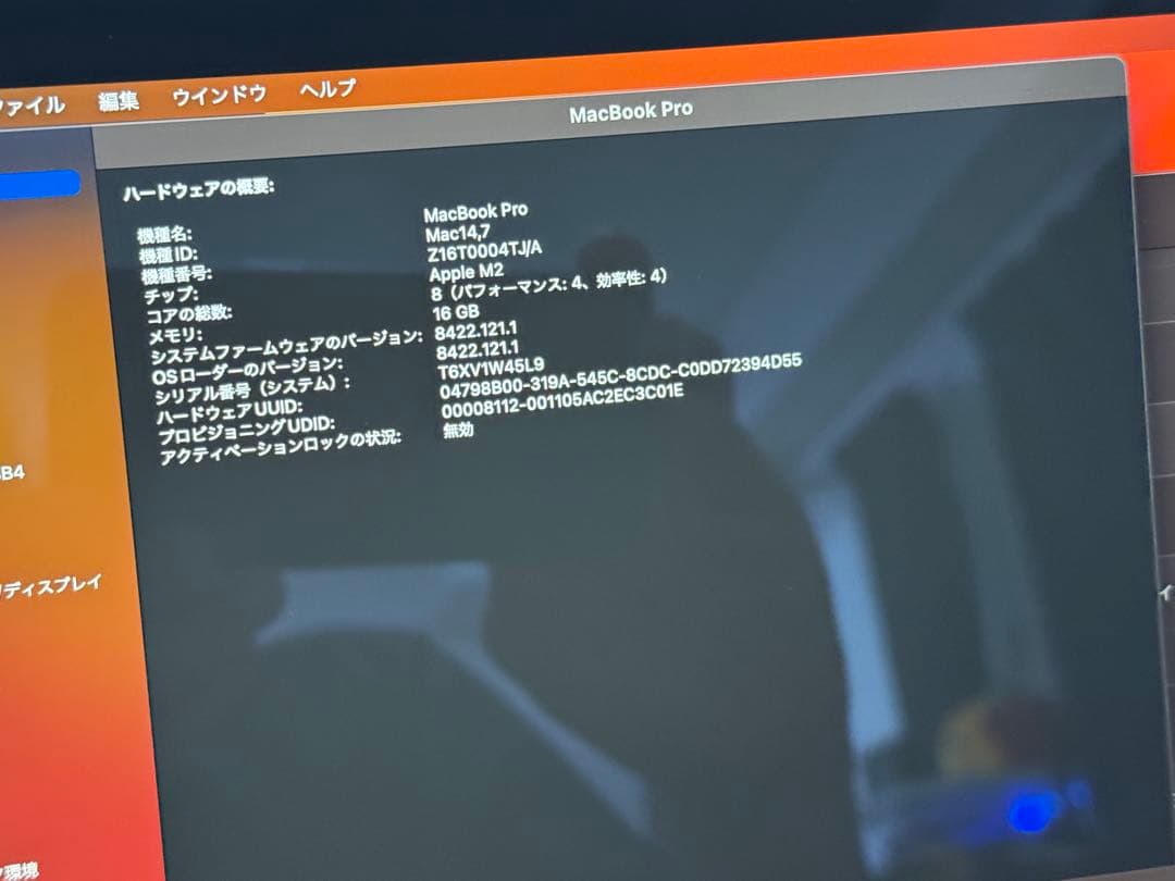 MacBookPro 13インチ M2 16GB 256GB Bt残量100%