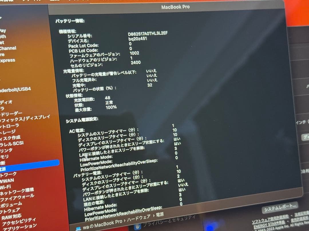 MacBookPro 13インチ M2 16GB 256GB Bt残量100%