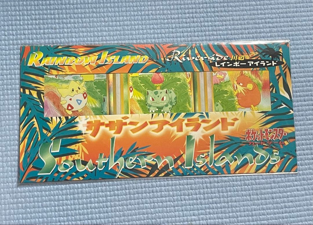 ポケットモンスター　カードゲーム　サザンアイランド　川辺