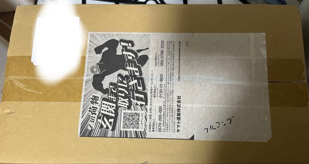 カードゲームうさぎ　アニマルカードゲーム　豪華！フルコンプセット　未開封