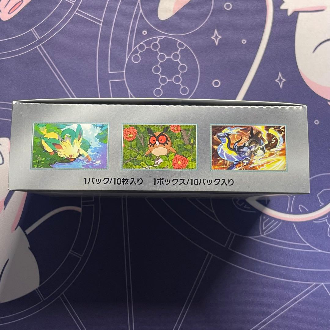 【ペリペリ付き】テラスタルフェスex 1BOX シュリンクなし