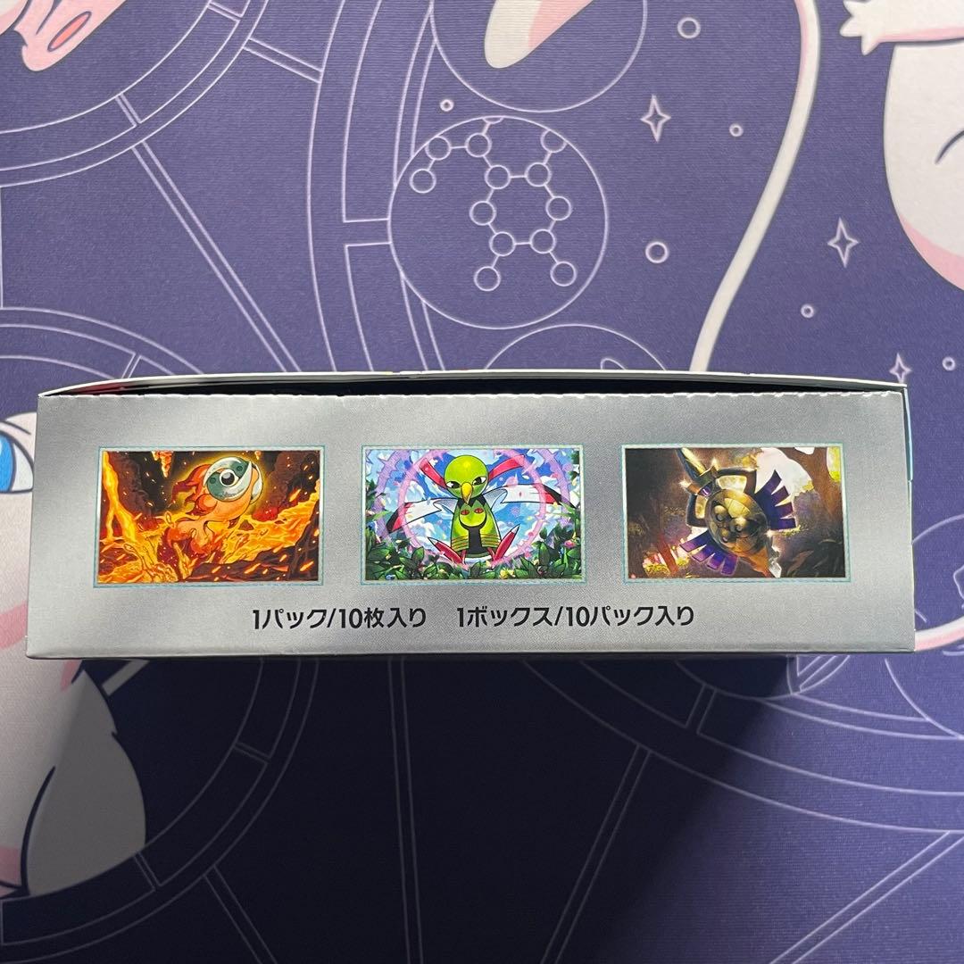 【ペリペリ付き】テラスタルフェスex 1BOX シュリンクなし