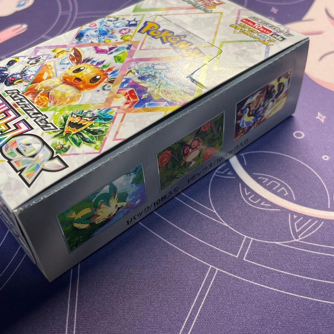 【ペリペリ付き】テラスタルフェスex 1BOX シュリンクなし