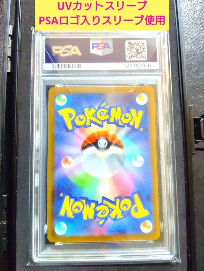 PSA10 イーブイ 033/SV-P ポケモンカード ポケモンカード教室