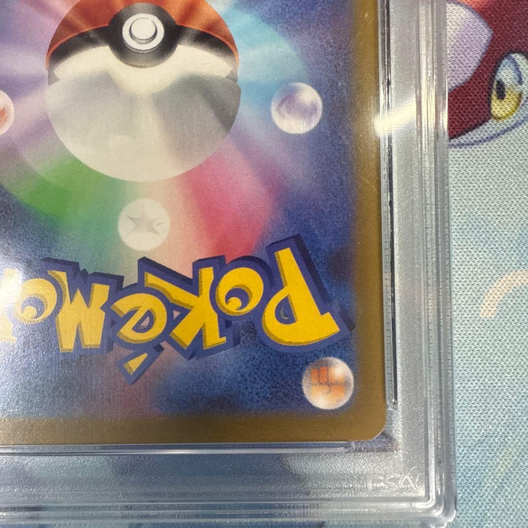 【PSA10】ポケカ スカバイ プロモ ピカチュウ 001/SV-P