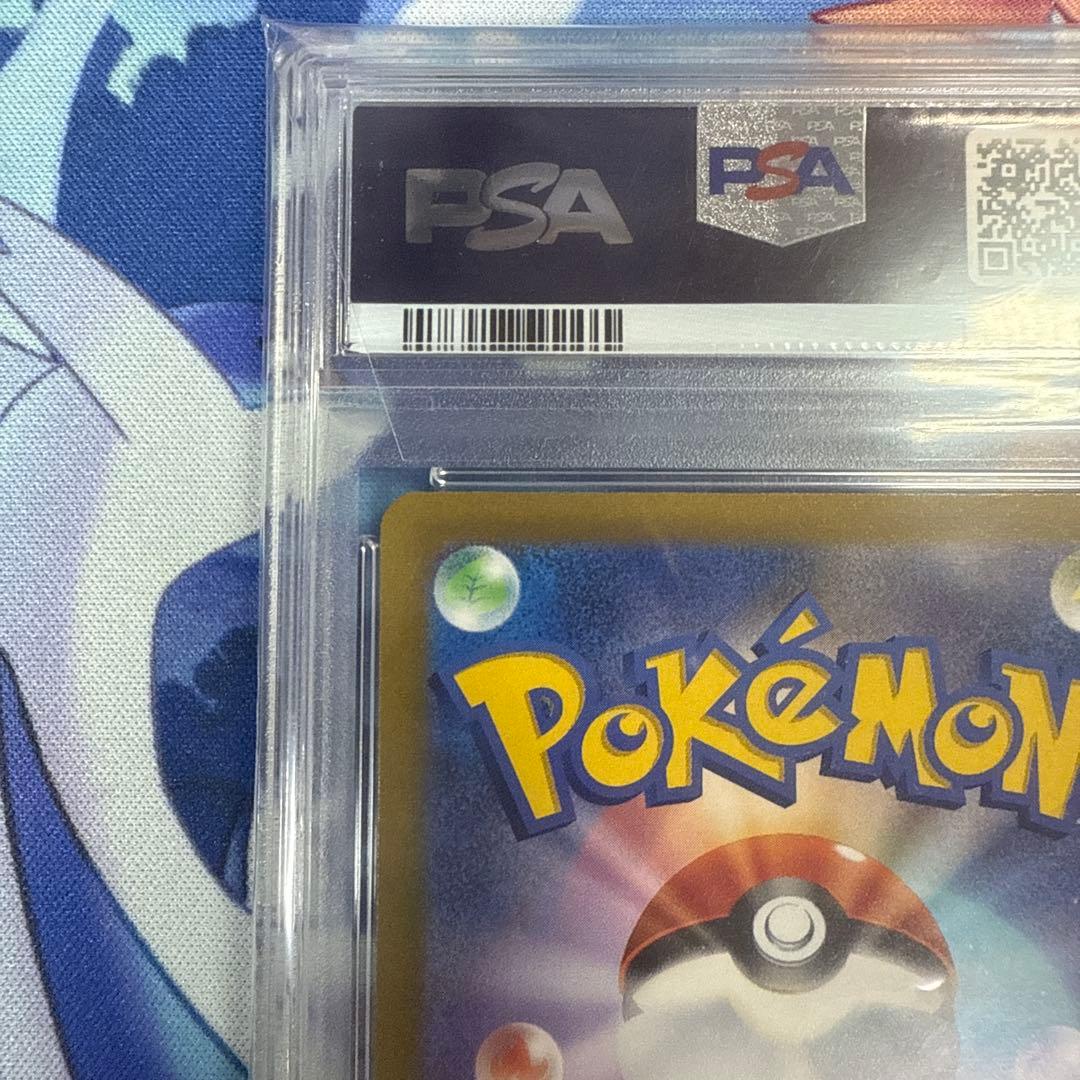 【PSA10】ポケカ スカバイ プロモ ピカチュウ 001/SV-P