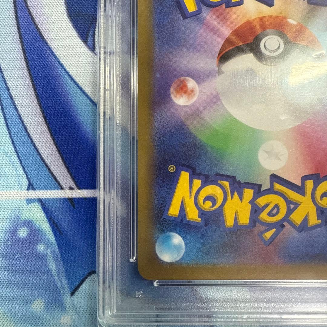 【PSA10】ポケカ スカバイ プロモ ピカチュウ 001/SV-P