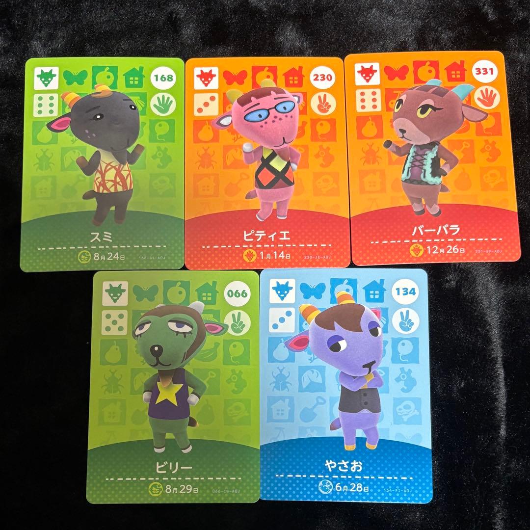 XO♡プロフ読んでください様 リクエスト 8点 まとめ商品