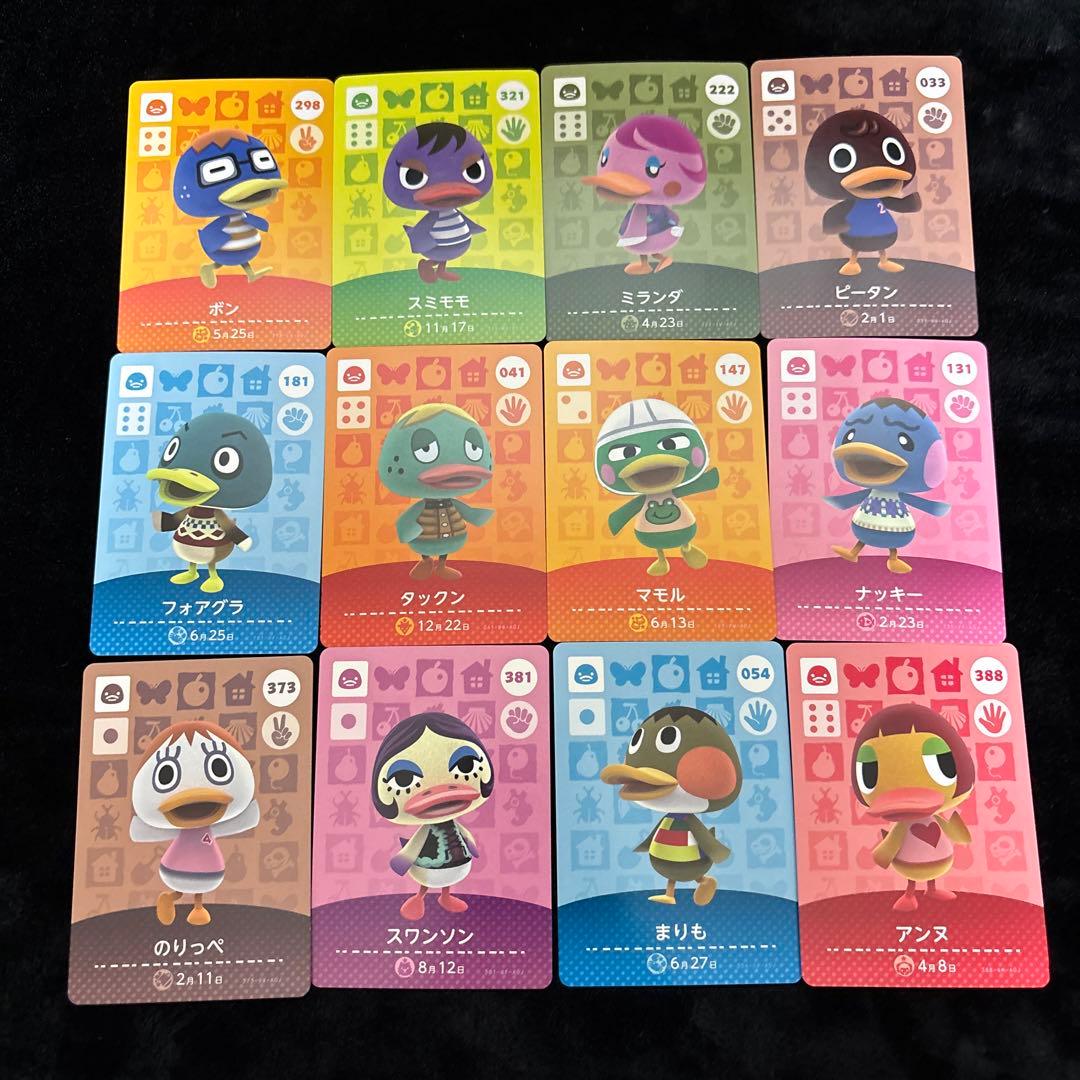 XO♡プロフ読んでください様 リクエスト 8点 まとめ商品