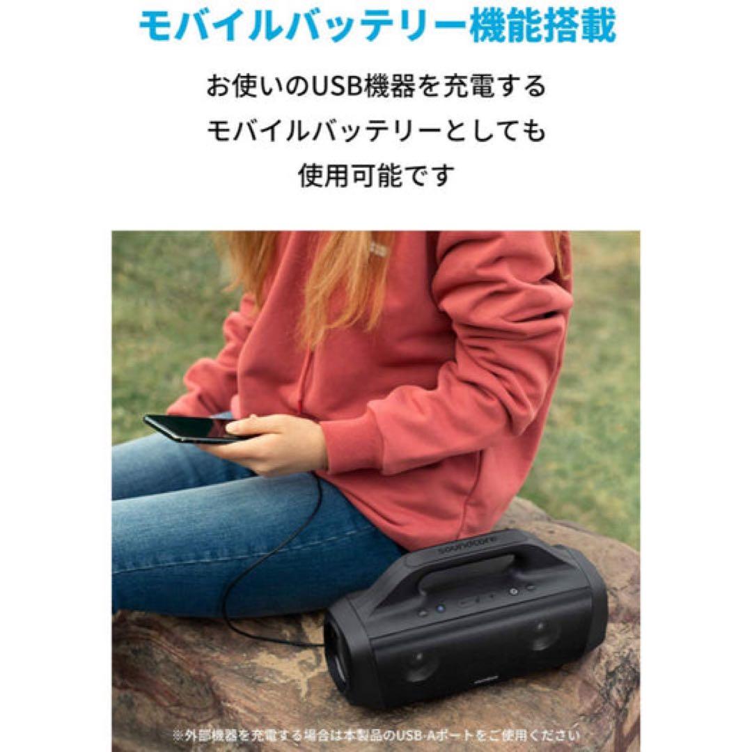 soundcore motionboom ANKER ワイヤレススピーカー