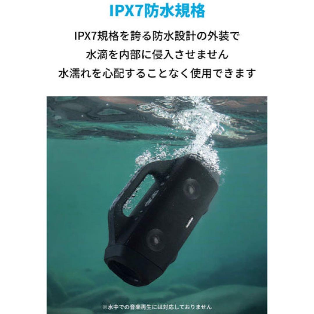 soundcore motionboom ANKER ワイヤレススピーカー