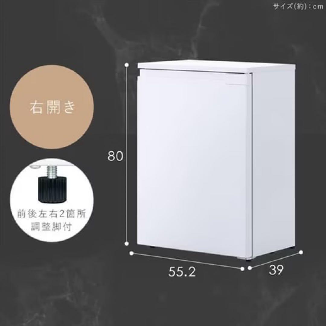 【新品未使用】アイリスオーヤマ 冷蔵庫 66L IRSN-7A-W