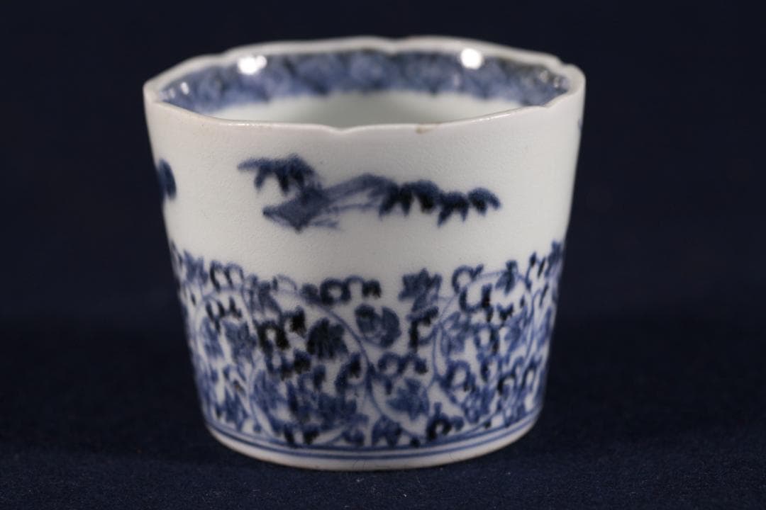 434　古伊万里染付上下書分松竹梅萩唐草蕎麦猪口　江戸中期　無傷