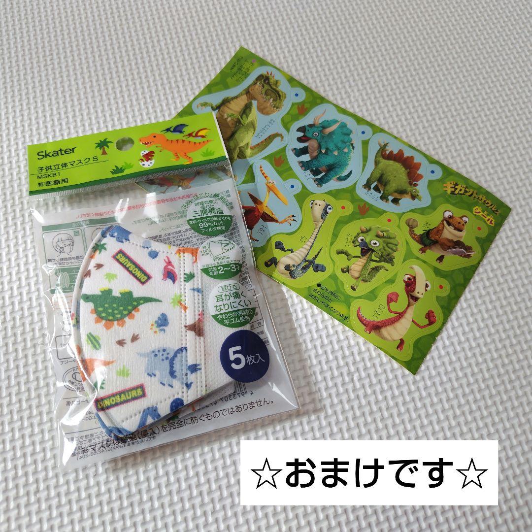 ベビー服まとめ売り、100cm、90cm、95cm、ミキハウス、甚平、水着