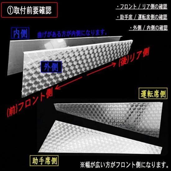 0614 いすゞ07エルフ/PM/NEW ローキャブ ウインドウパネル ウロコ柄