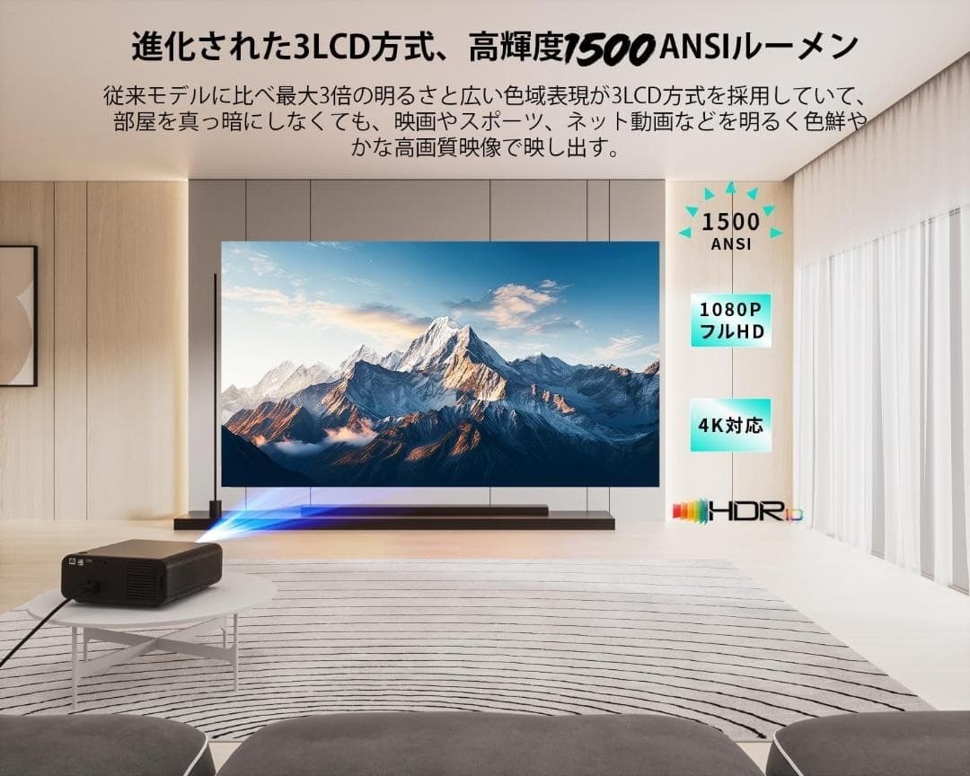 【新品未開封】COOAU プロジェクター Android TV搭載 4K対応