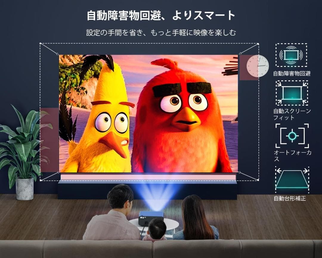【新品未開封】COOAU プロジェクター Android TV搭載 4K対応
