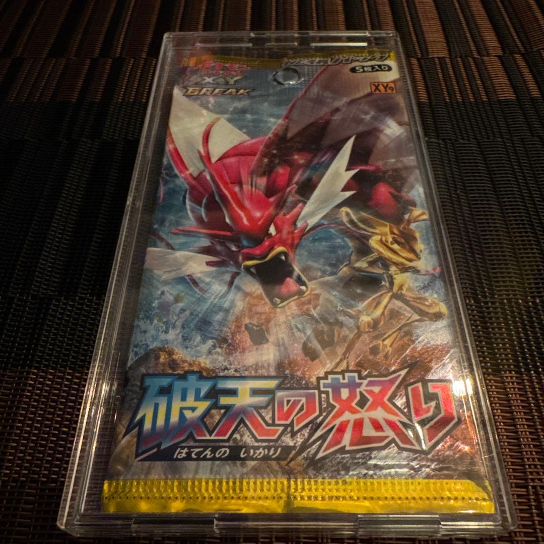 ポケモンカード 破天の怒り パック