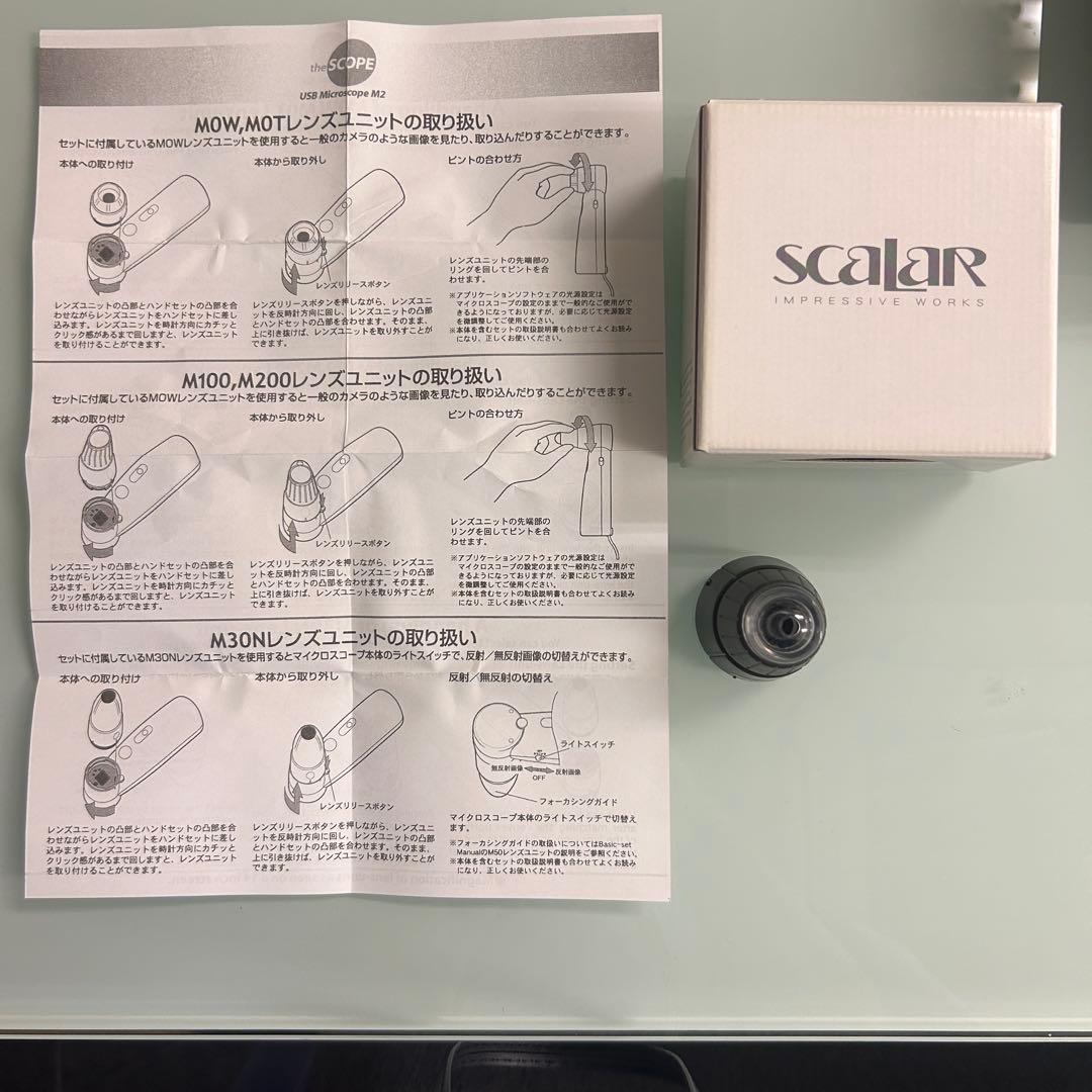 スカラ　頭皮　ワイヤレス　マイクロスコープAir Micro model A1