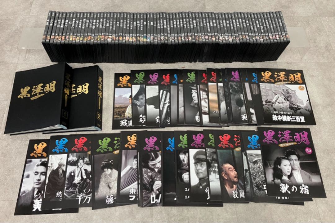 「黒澤明 DVDコレクション」 全71巻 (DVD + 冊子) ⭐︎