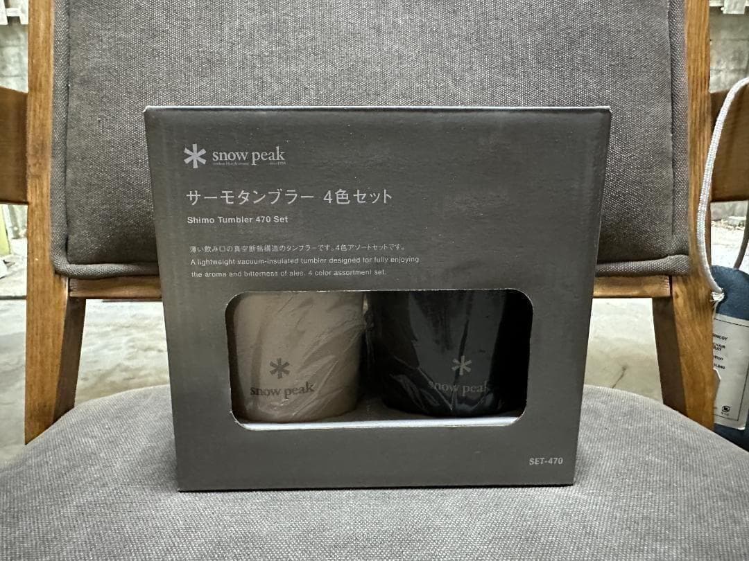(新品） サーモタンブラー470 4色セット/ peak