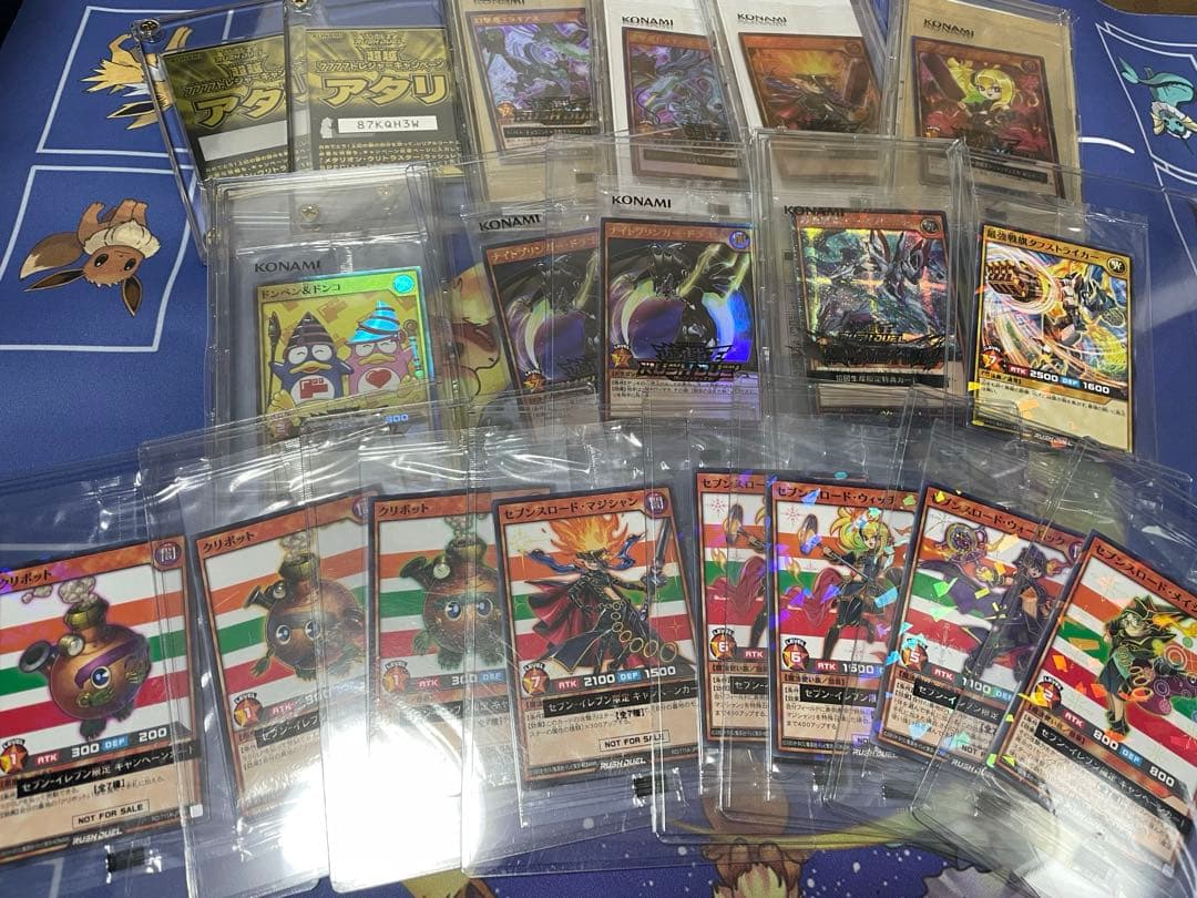 遊戯王ラッシュデュエル　引退品　まとめ