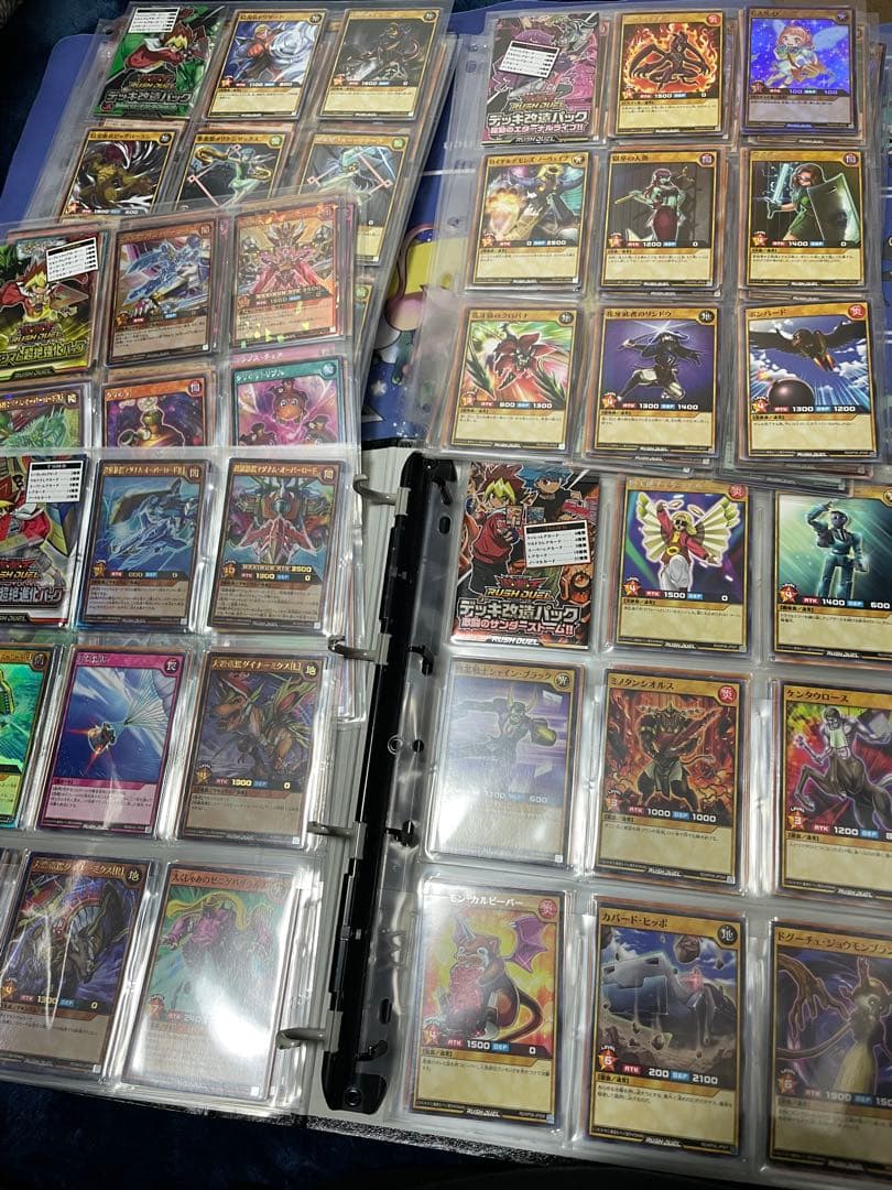 遊戯王ラッシュデュエル　引退品　まとめ