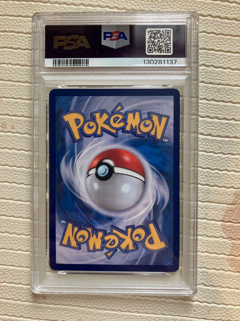 【PSA9】韓国　メタモン　プロモ