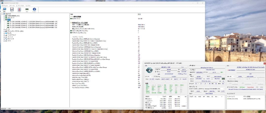デスクトップPC EPYC7702P(64コア128スレッド) メモリ
