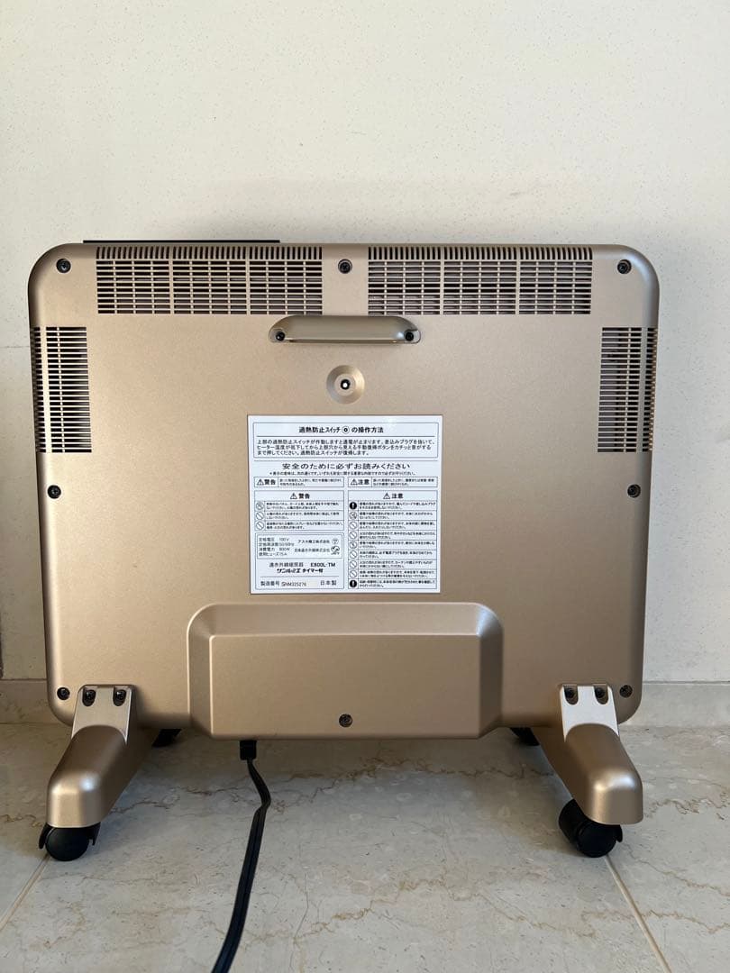 極美品 サンルミエ E800L-TM 遠赤外線暖房器 タイマー付