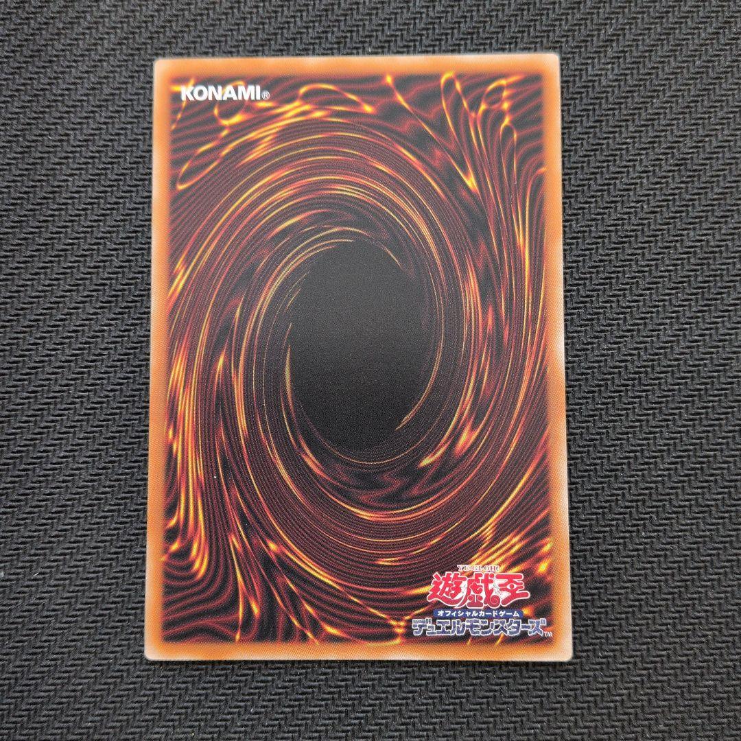 天羽々斬之巳剣　シークレットレア　２枚セット