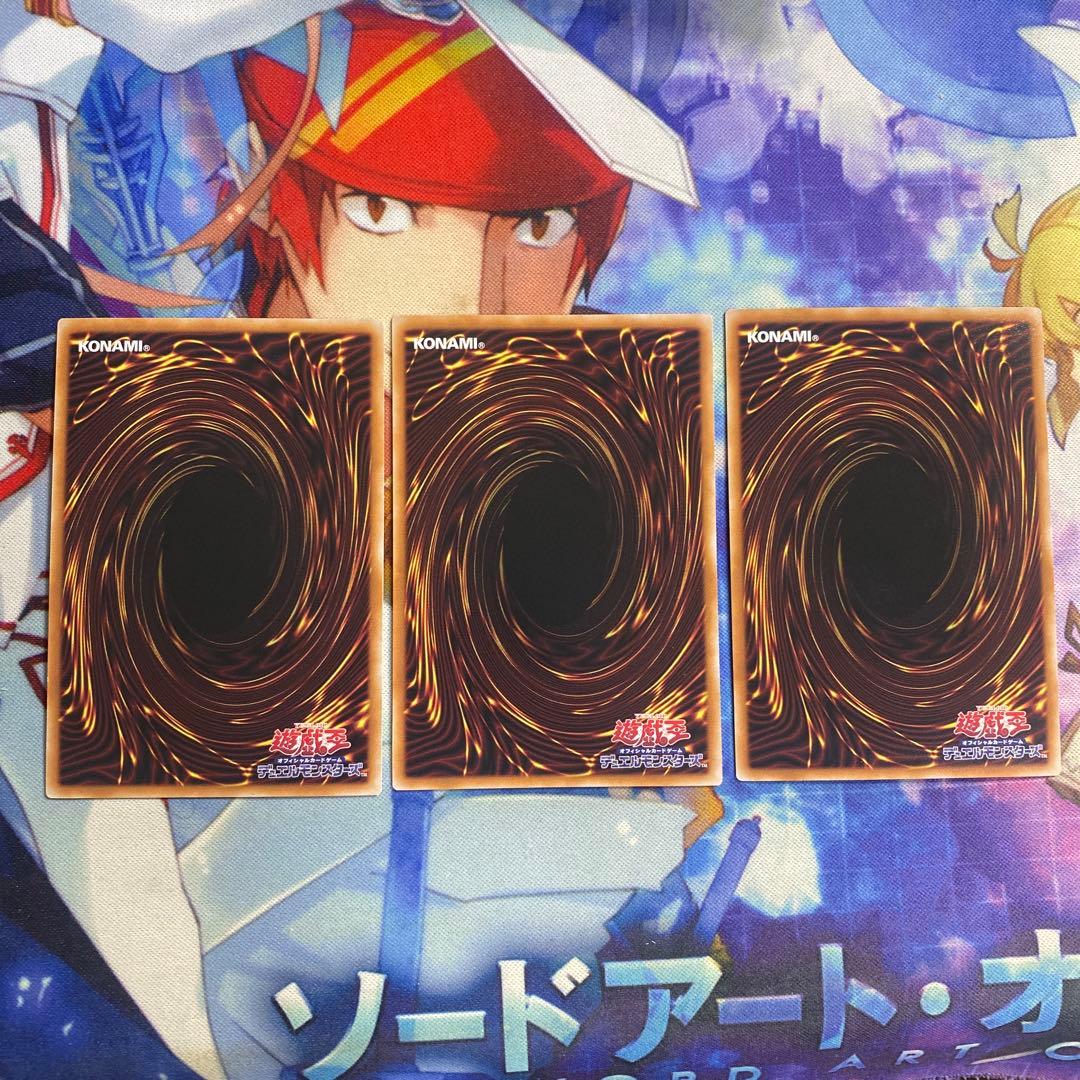 天羽々斬之巳剣 シークレットレア 3枚 h3 ワープレ