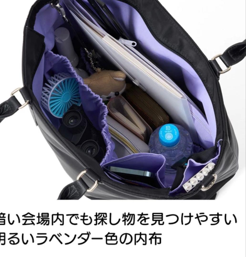 d-FAVE 大人の推し活トートバッグ（ブラック）　（新品・未使用）