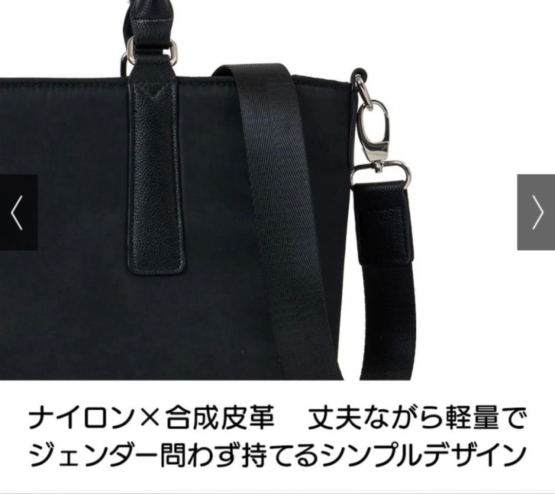 d-FAVE 大人の推し活トートバッグ（ブラック）　（新品・未使用）