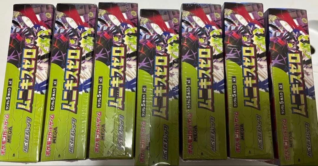 【新品未開封】【シュリンク付き】ポケモンカード ムニキスゼロ 7BOX(7箱)