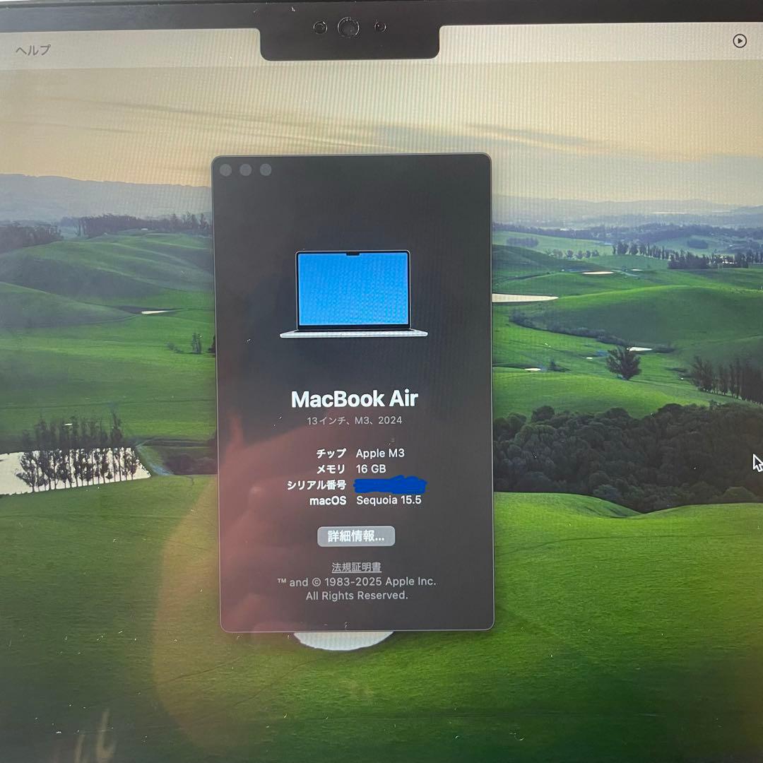 MacBook Air m3 13インチ