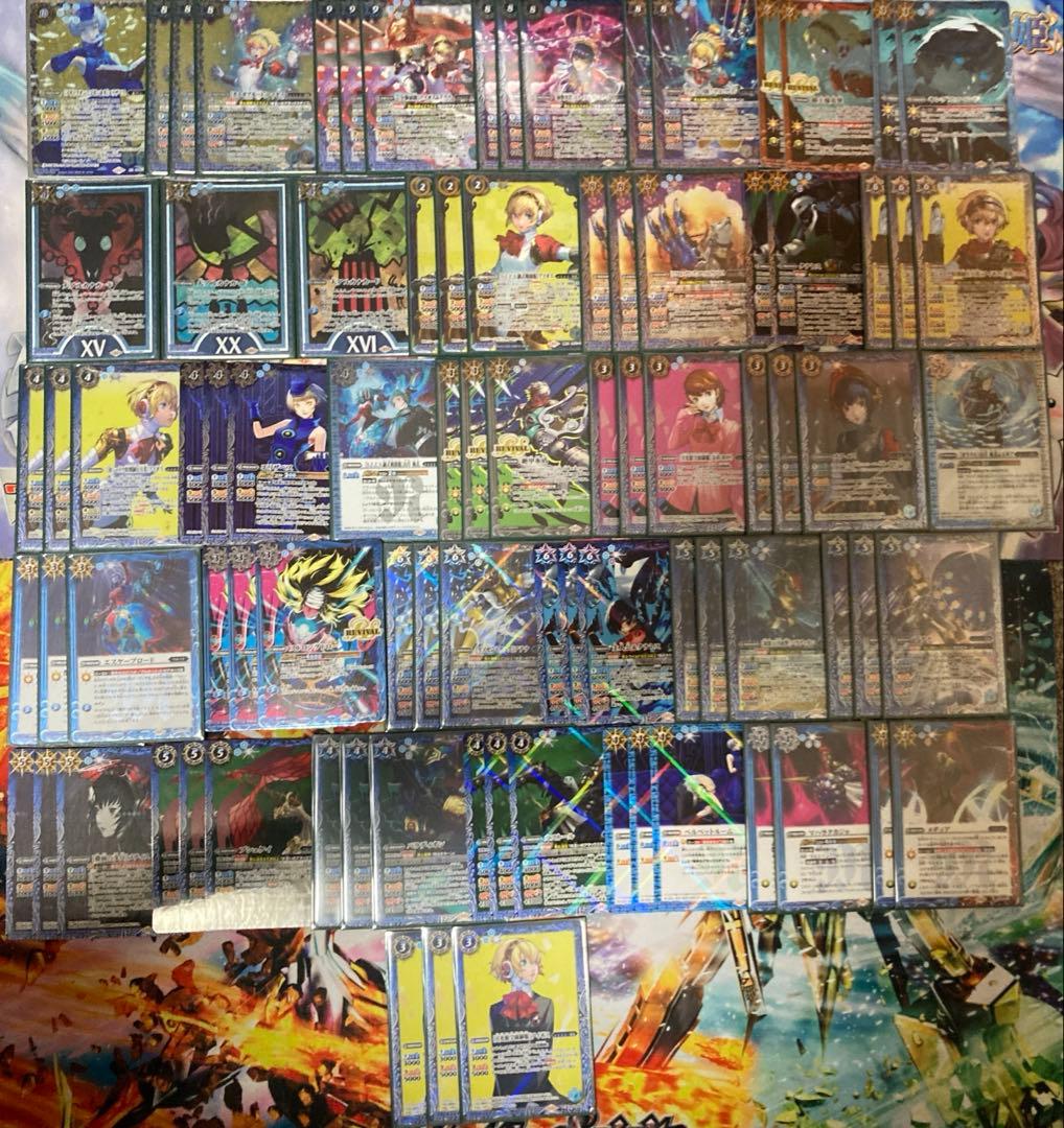 バトスピ アイギス　ペルソナコラボ　87枚デッキ　メギドラオン