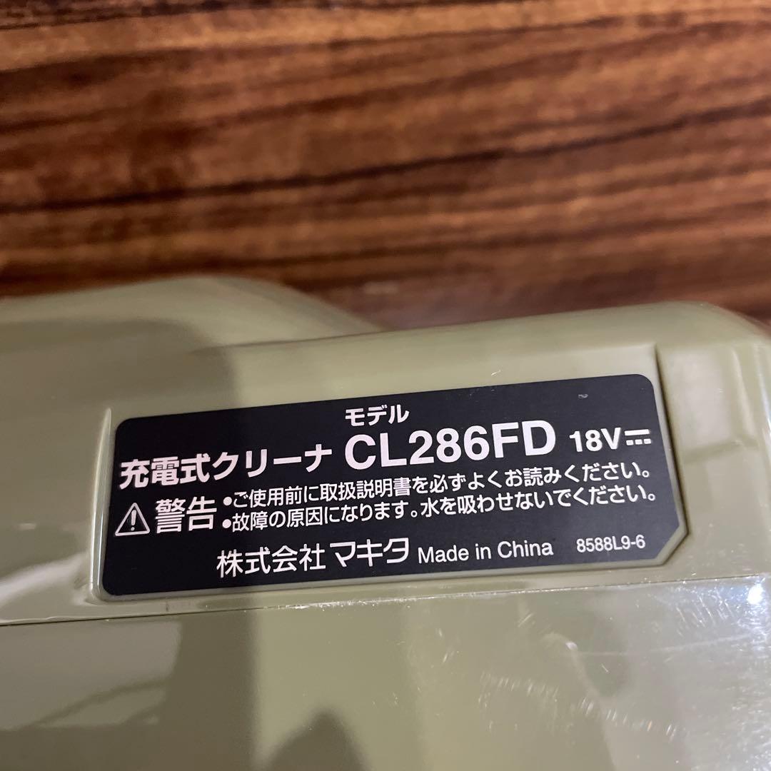 makita マキタ充電式クリーナー　サイクロン仕様　オリーブ