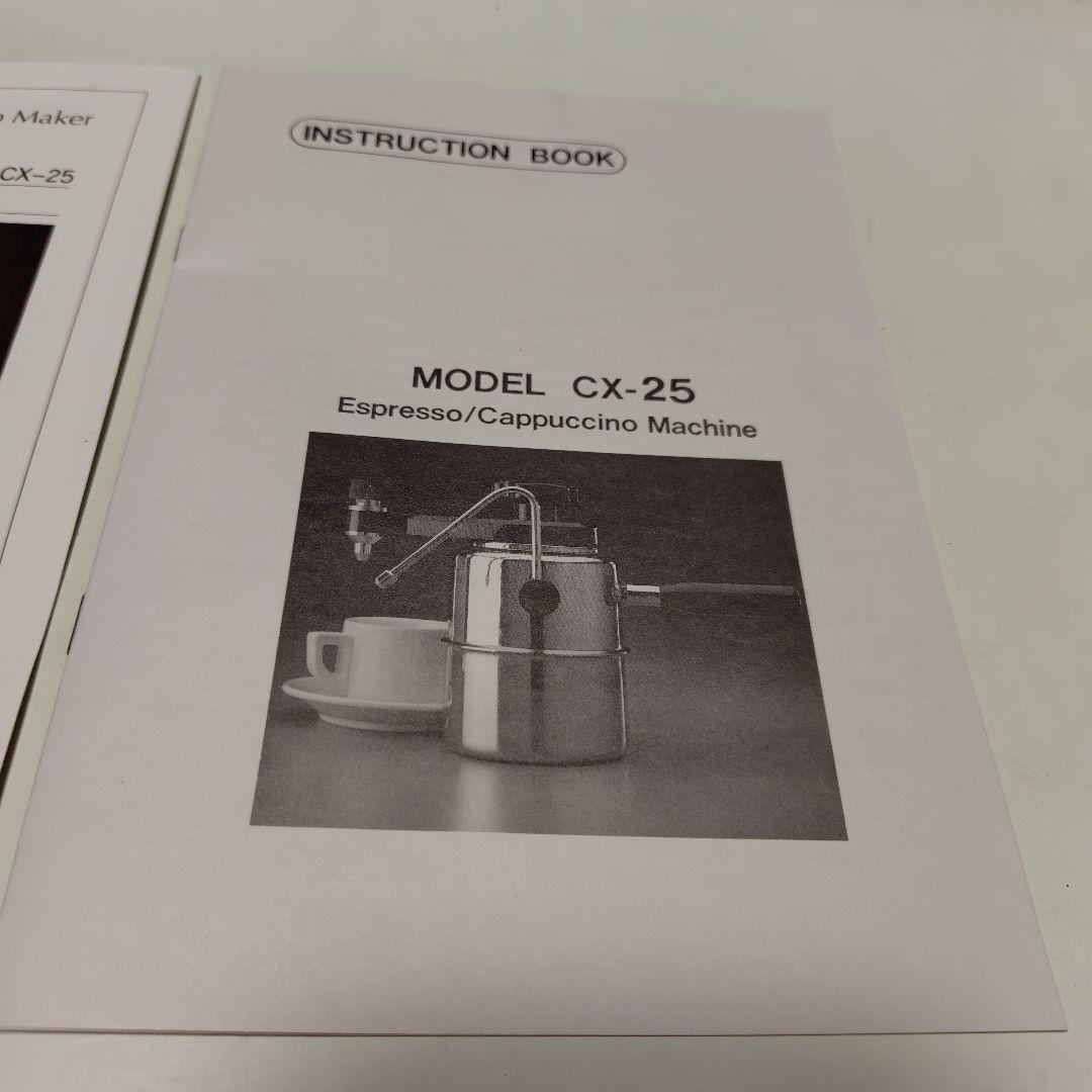 Bellmann エスプレッソ・カプチーノコーヒーメーカー　CX-25