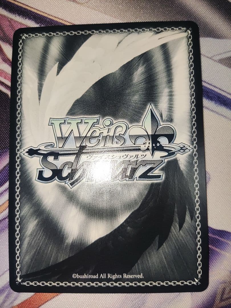 ヴァイス　あやかしトライアングル　トクベツな関係　祭里　sec サイン②