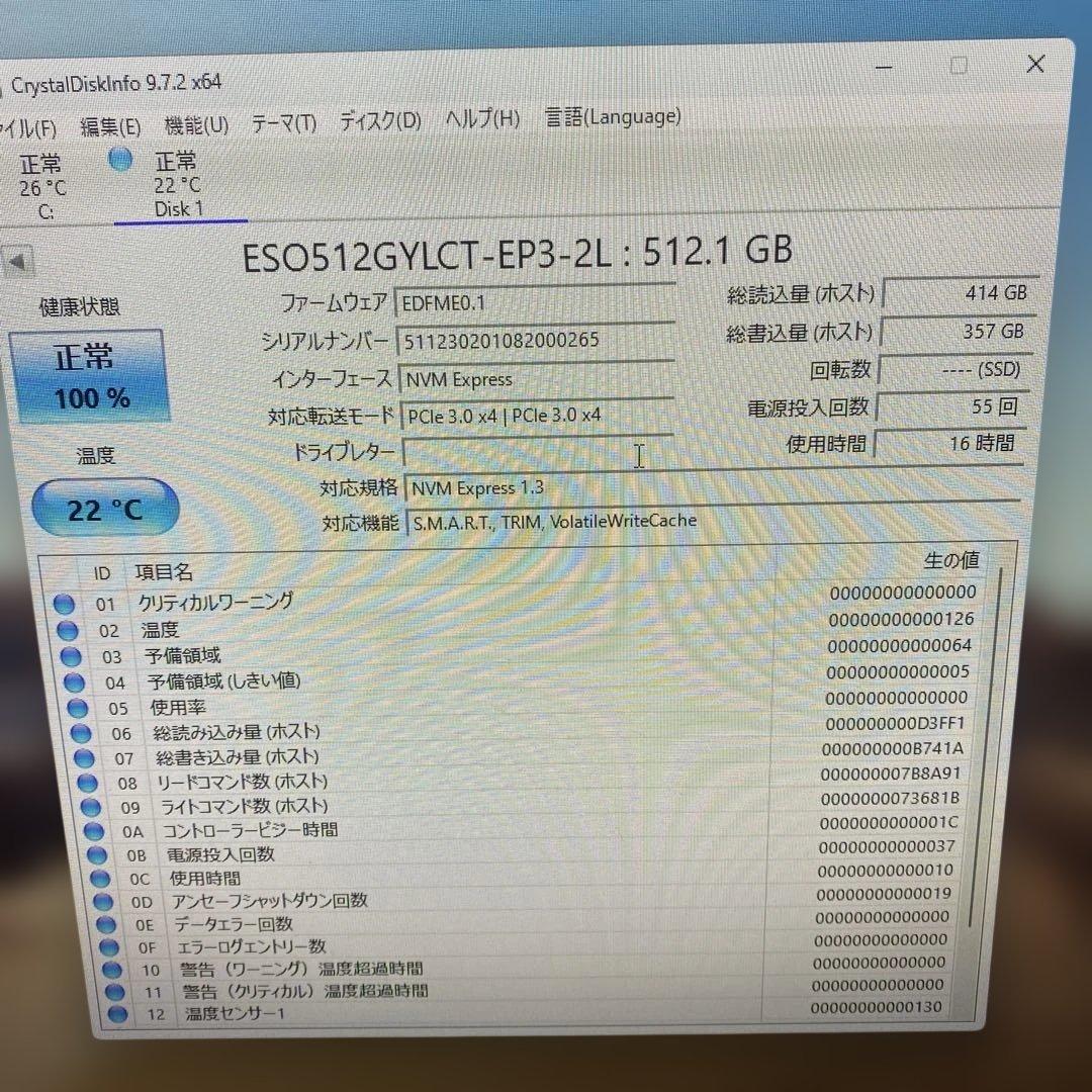 ★送料込み♣︎ Phison m.2 NVMe 512GB