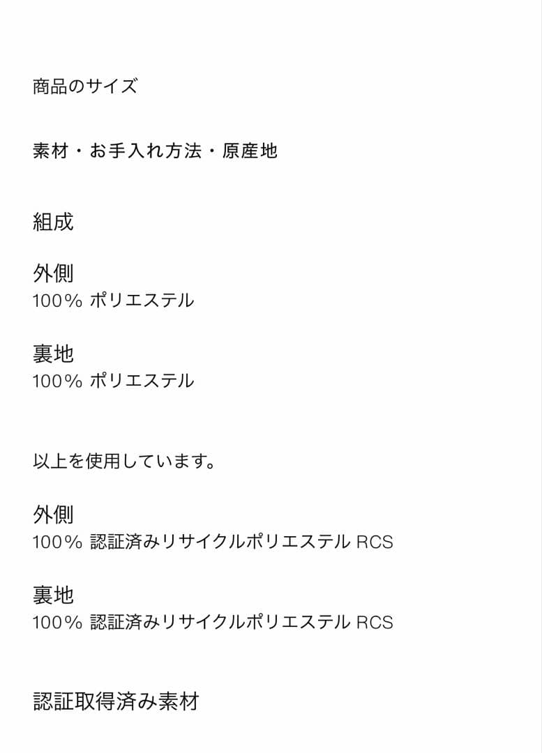 ZARA フェイクファー ショートコート ラペルカラー